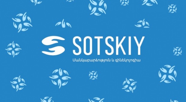 Շնորհակալություն, սիրելի՛ ընթերցողներ
