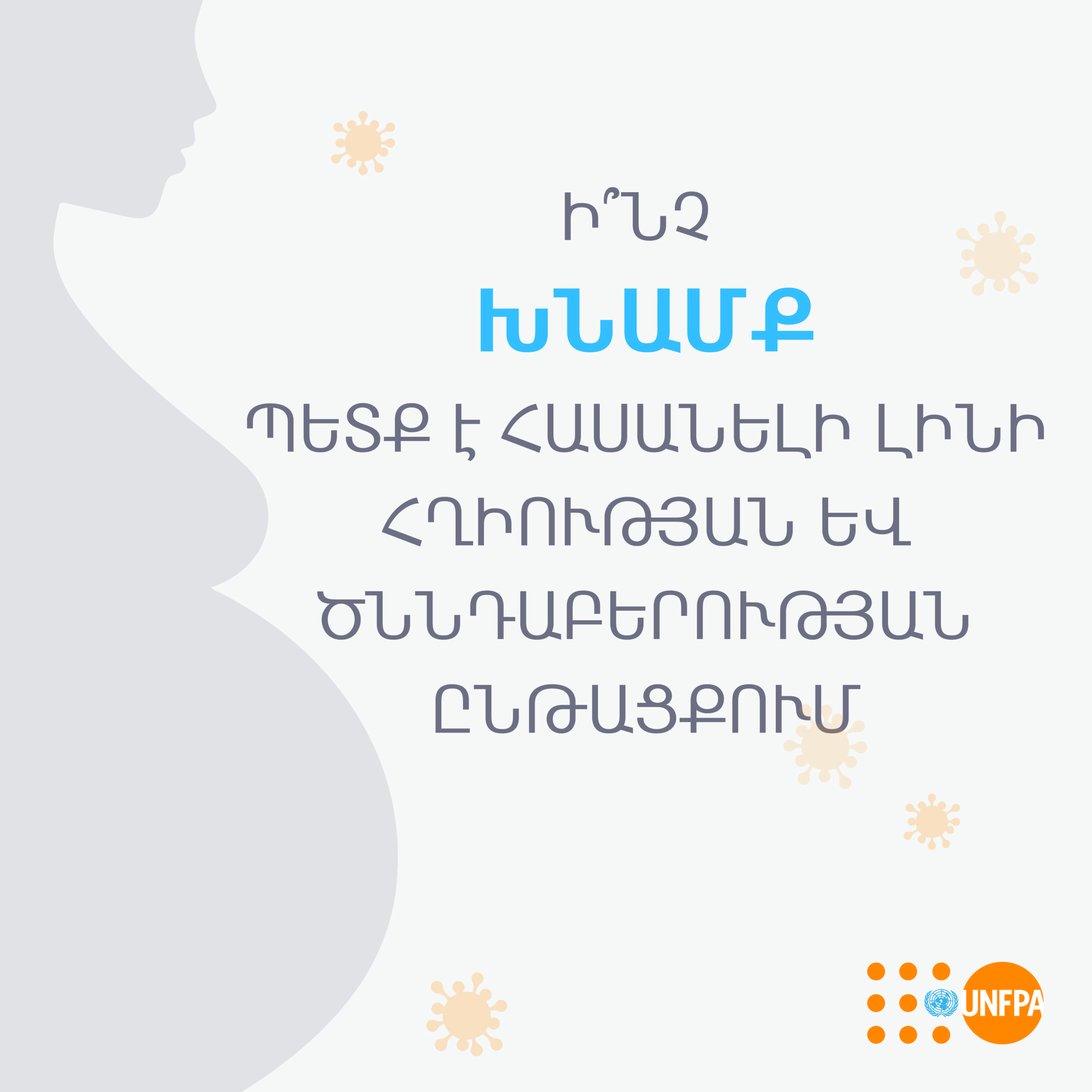 Covid19 pregnancy QA posts_Armenian_4.jpg (1.12 MB)