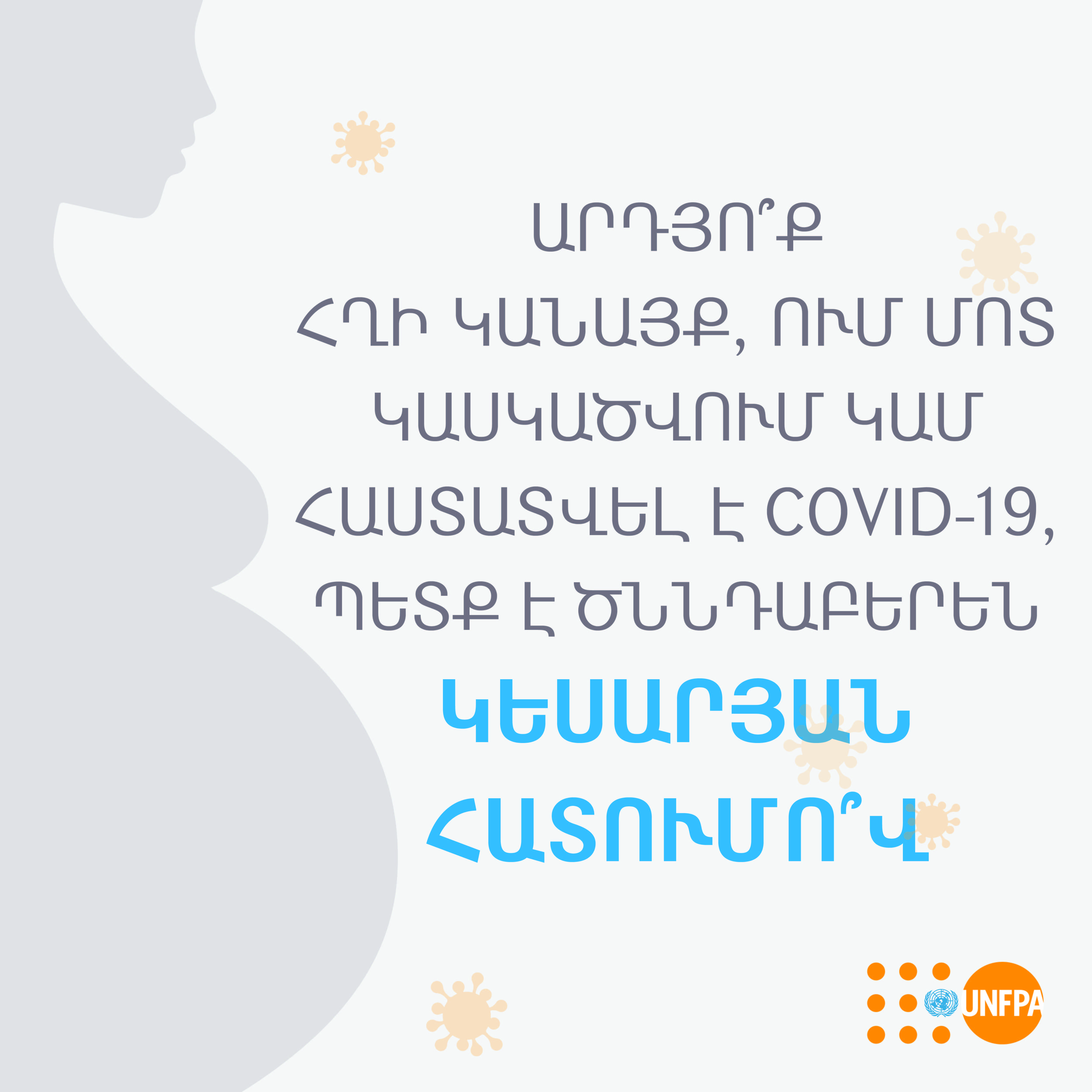Covid19 pregnancy QA posts_Armenian_5.jpg (1.24 MB)
