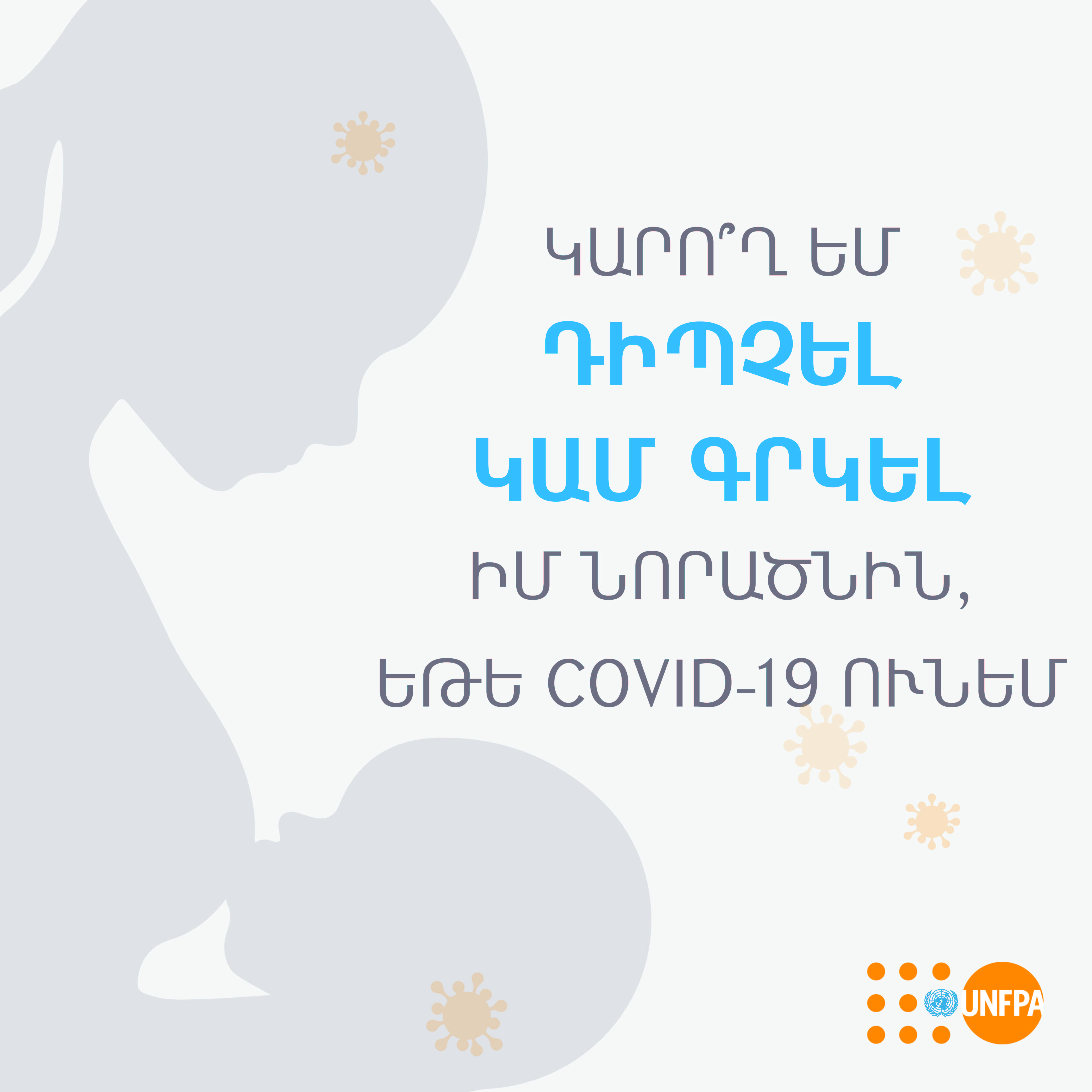 Covid19 pregnancy QA posts_Armenian_7.jpg (1.06 MB)